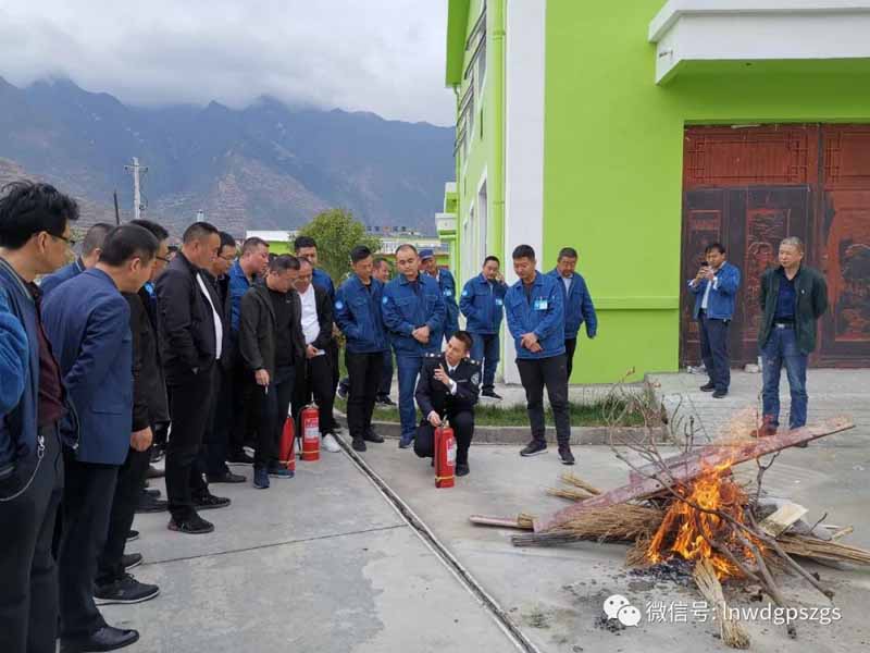 武都區(qū)供排水總公司召開(kāi)2020年安全生產(chǎn)和消防知識(shí)培訓(xùn)會(huì)議